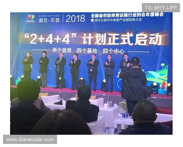 体博会官网最新上线，全面展示2024年度体育产业发展新动态