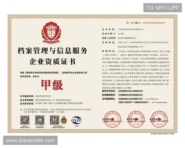 博天堂网页版积极响应监管政策，推动行业健康有序发展