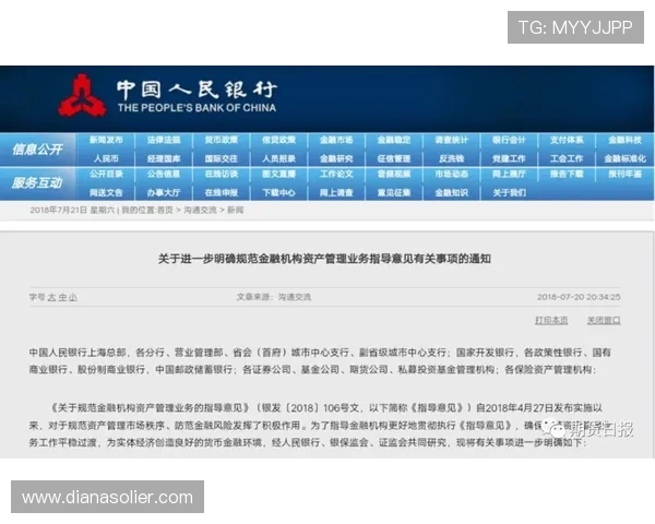 搏天堂918官网积极响应行业监管推动平台健康有序发展 搏天堂918官网积极响应行业监管推动平台健康有序发展