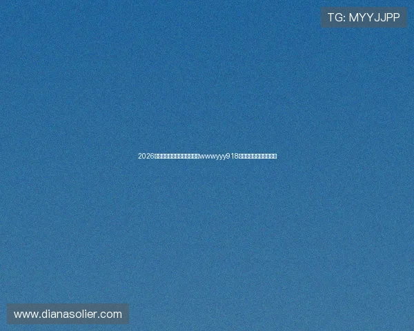 2026年最新登录指南助你顺利进入wwwyyy918博天堂享受极致娱乐体验 2026年最新登录指南助你顺利进入wwwyyy918博天堂享受极致娱乐体验