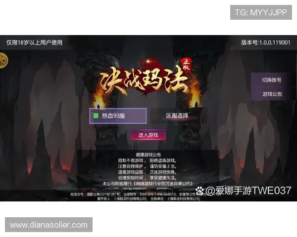 918博天堂首页官方平台提供多样化游戏选择和最新优惠活动